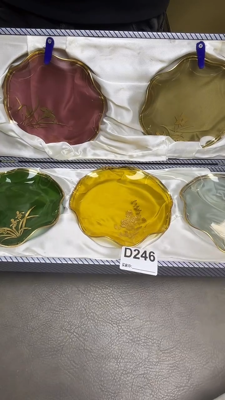 瓷片星**星默认微瑕，谨慎参拍D246