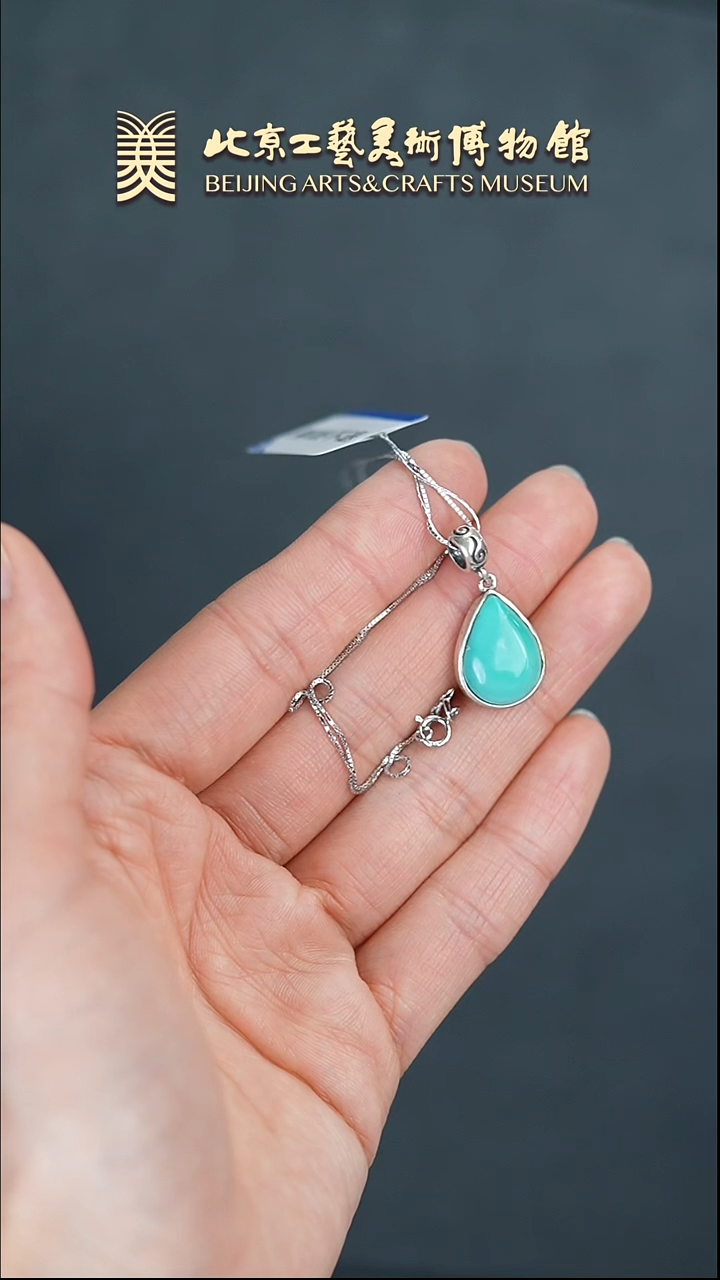 【闪购商品】绿松石链坠银S925镶嵌B0308GMD1092链坠