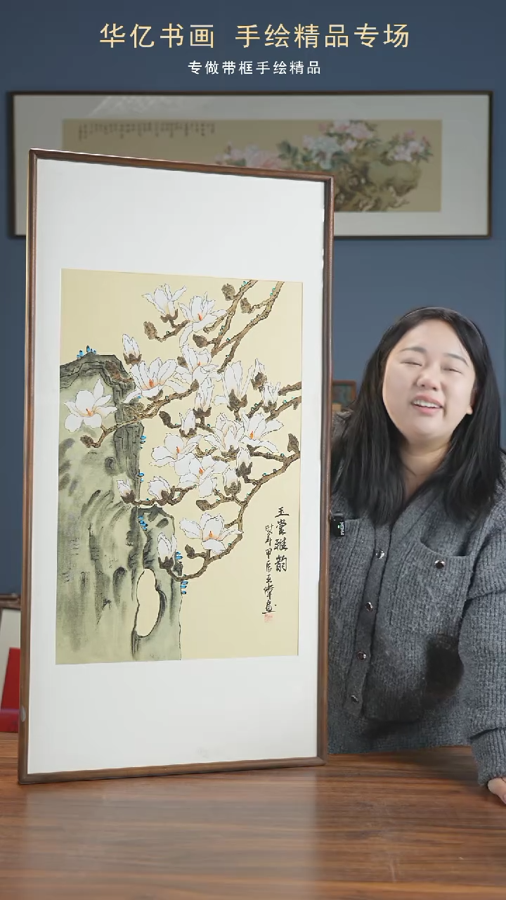 【闪购商品】书法Y玉堂雅韵/52*102    