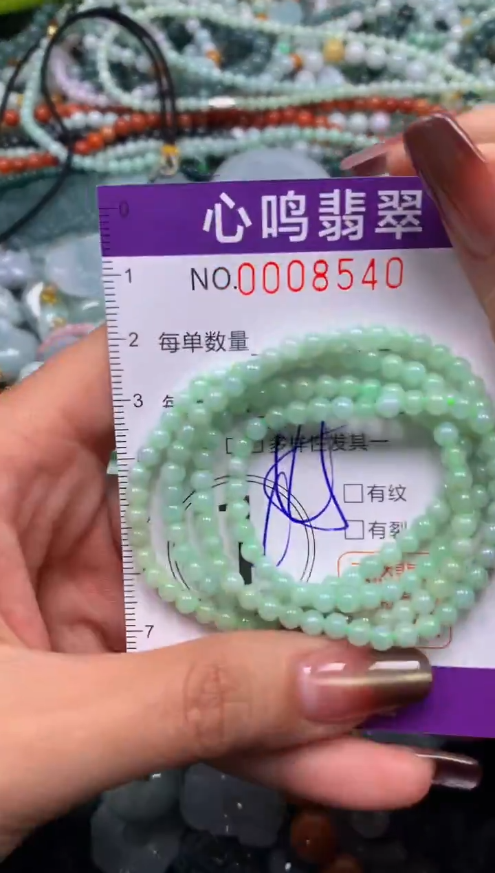 颈饰未镶嵌翡翠闪购008540