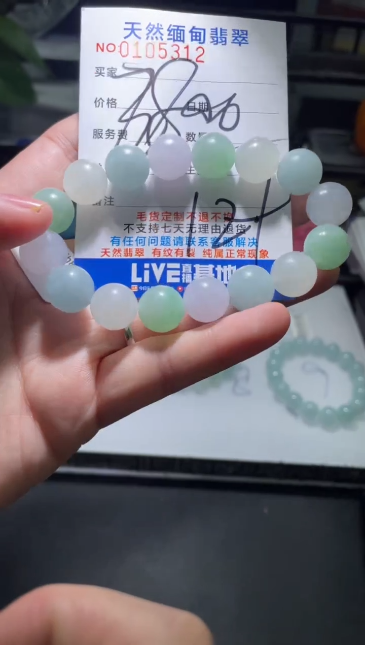 【闪购商品】定制翡翠未镶嵌翡翠