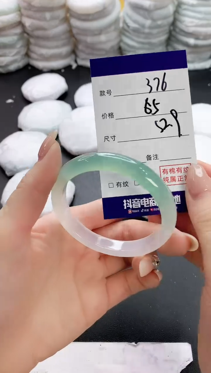 【闪购商品】玛瑙/玉髓手镯未镶嵌376