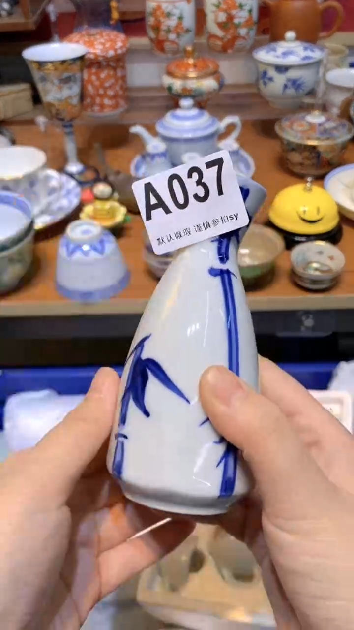 【闪购商品】思羽甄选壹号商品AA037