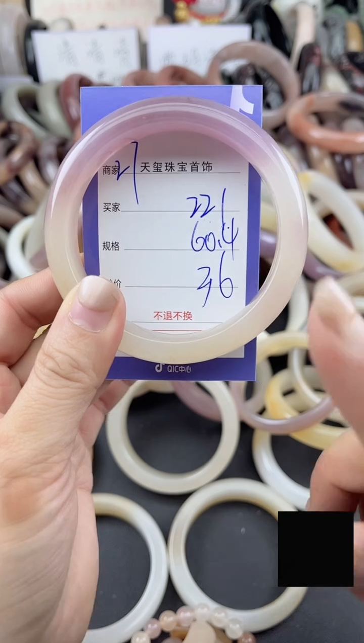 未镶嵌手镯石英质玉221