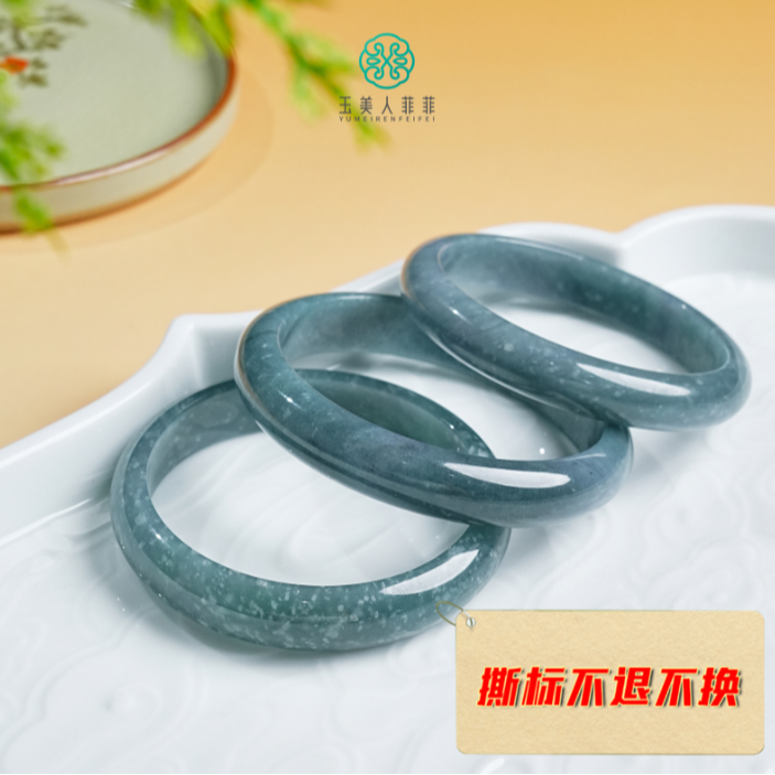 HD石惑珠宝~翡翠手镯-多样性发一