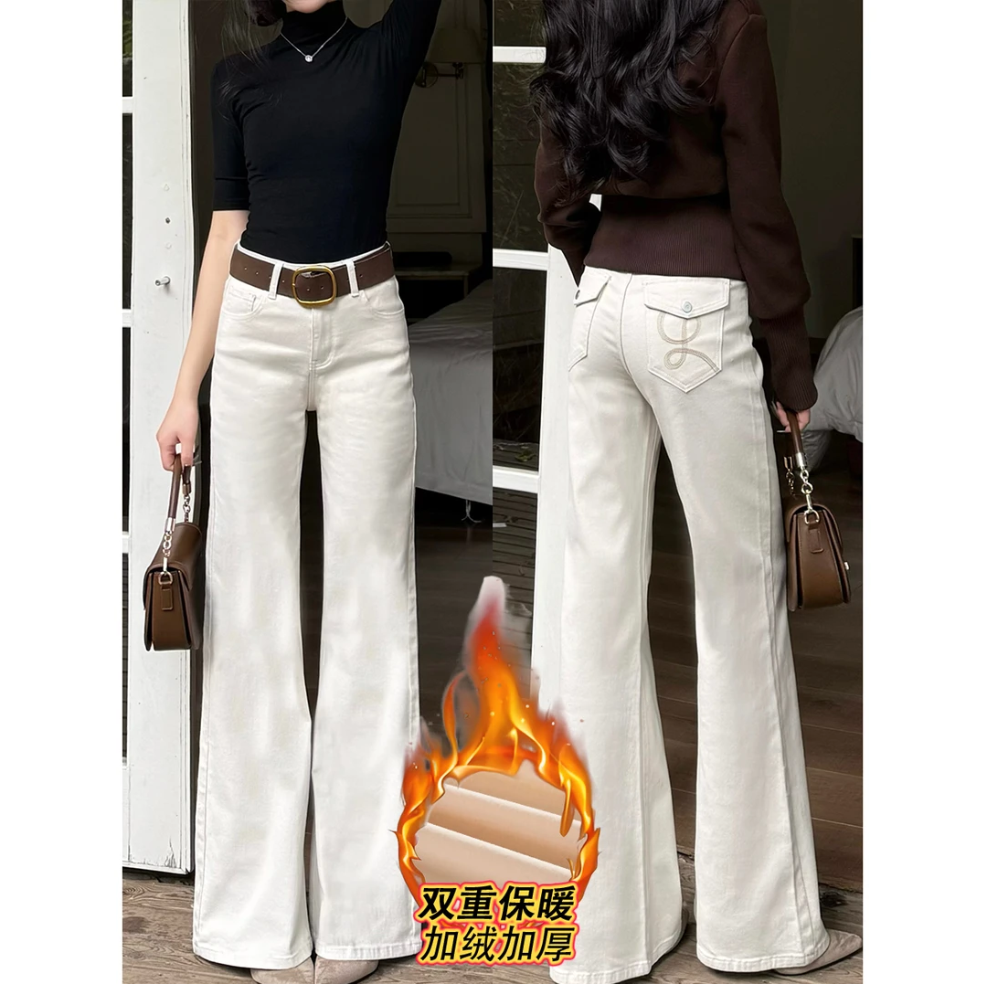 米白色微喇牛仔裤女秋冬季不贴腿小个子高腰显瘦喇叭拖地裤