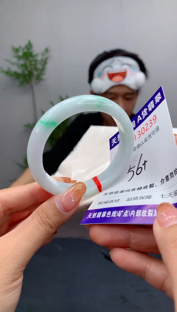 未镶嵌手镯翡翠有纹，完美者勿拍