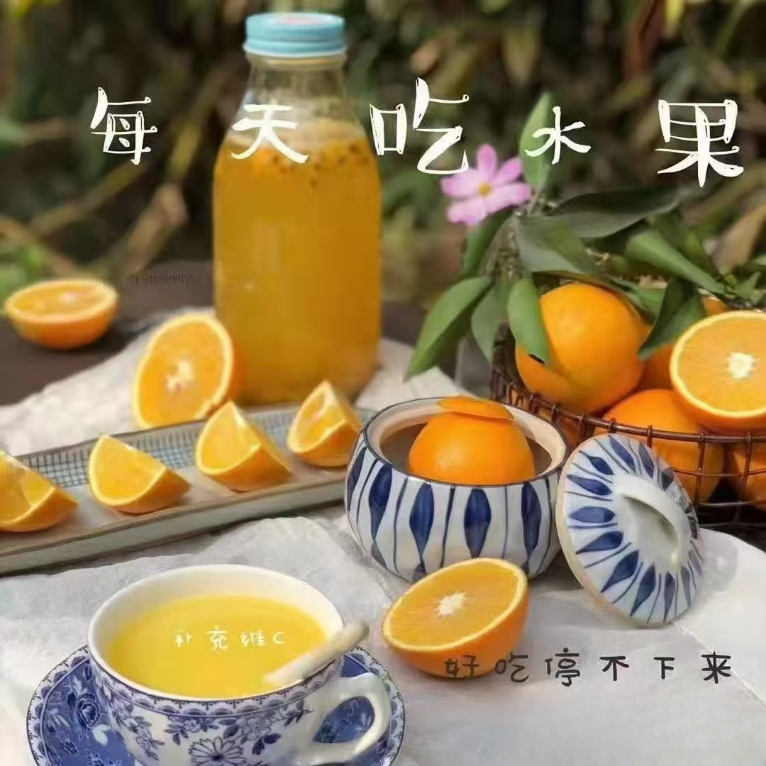 正宗古田脐橙新鲜应季水果皮薄肉厚多汁果园直发