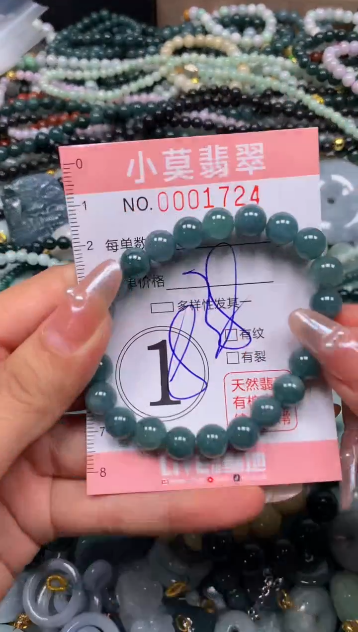 颈饰未镶嵌翡翠闪购001724