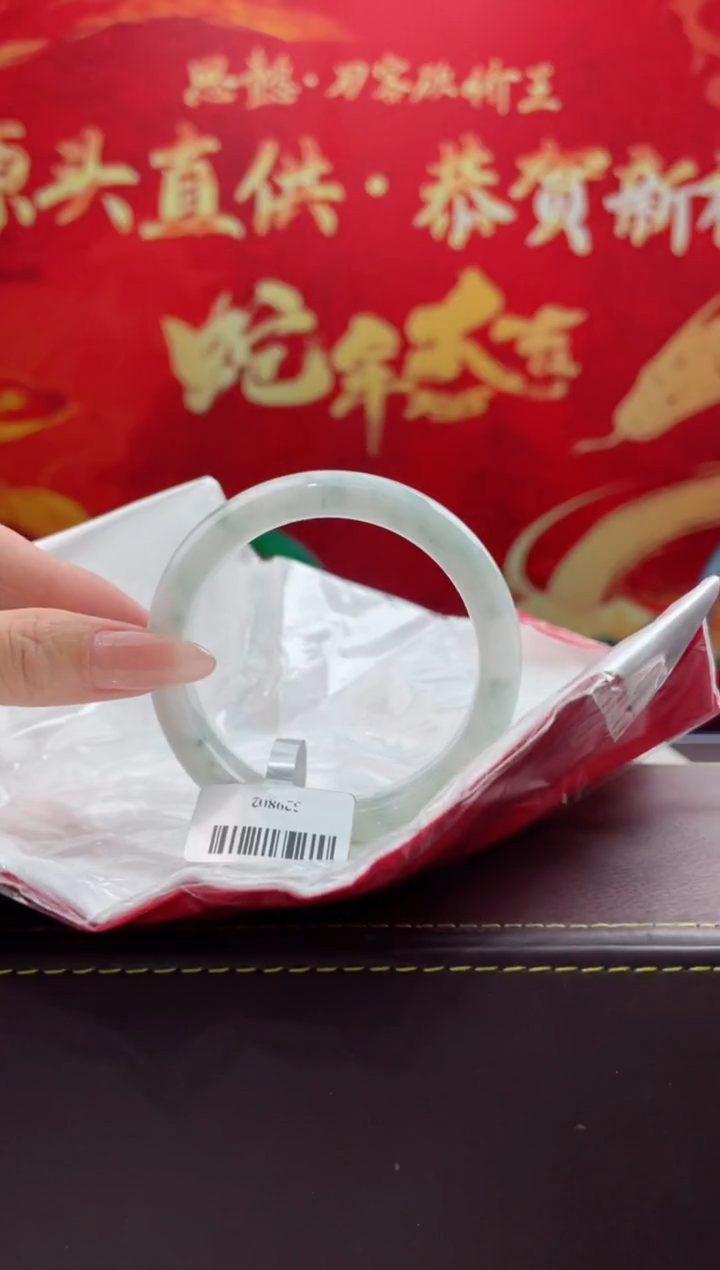 【闪购商品】翡翠手镯未镶嵌18翡翠手镯（微瑕）