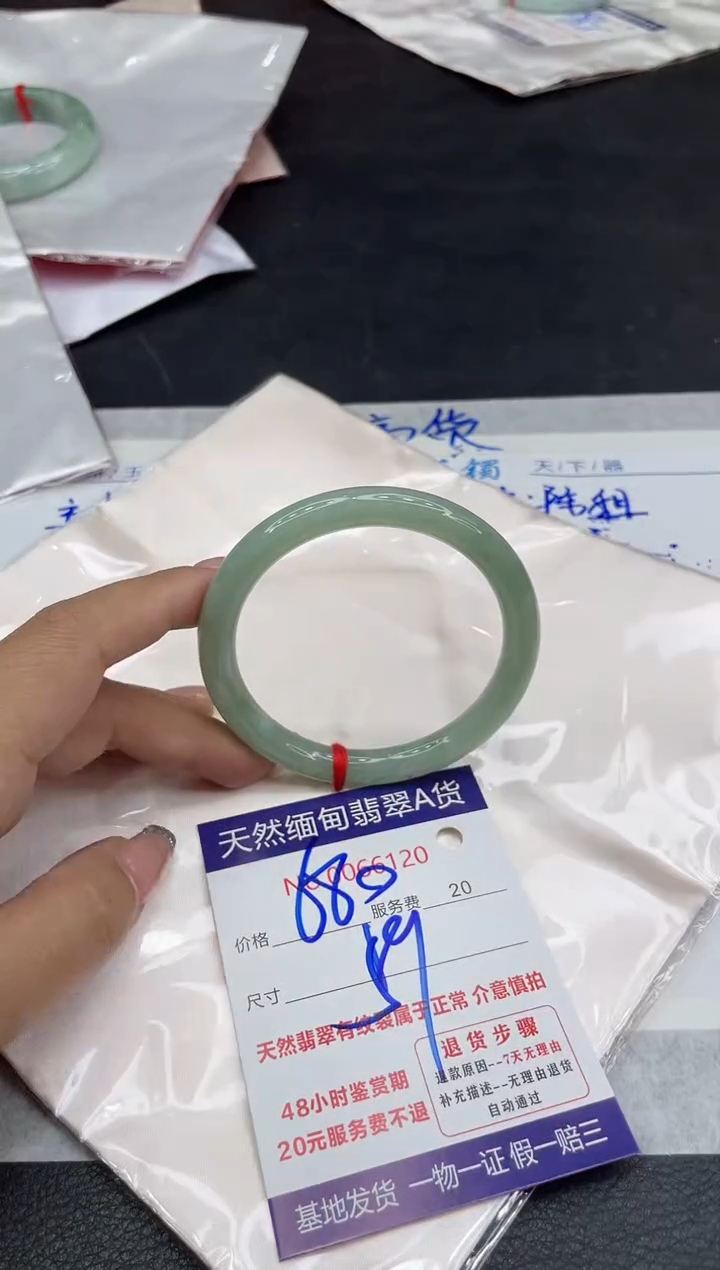 【闪购商品】翡翠手镯未镶嵌88888888
