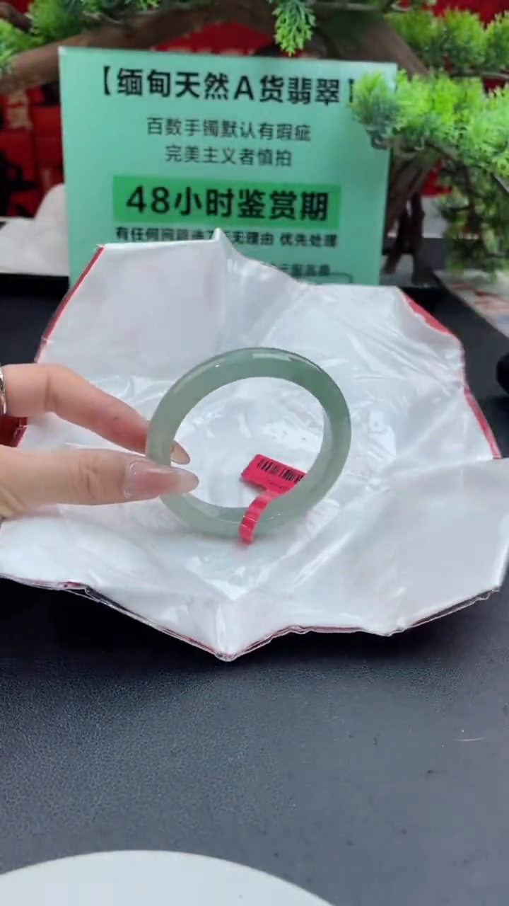 【闪购商品】翡翠手镯未镶嵌翡翠手镯10