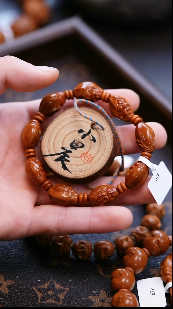 手串/手链橄榄核小**?橄榄雕