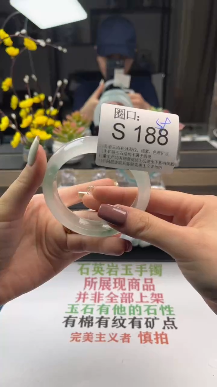 【闪购商品】S188专拍链接一物一拍以截图为准
