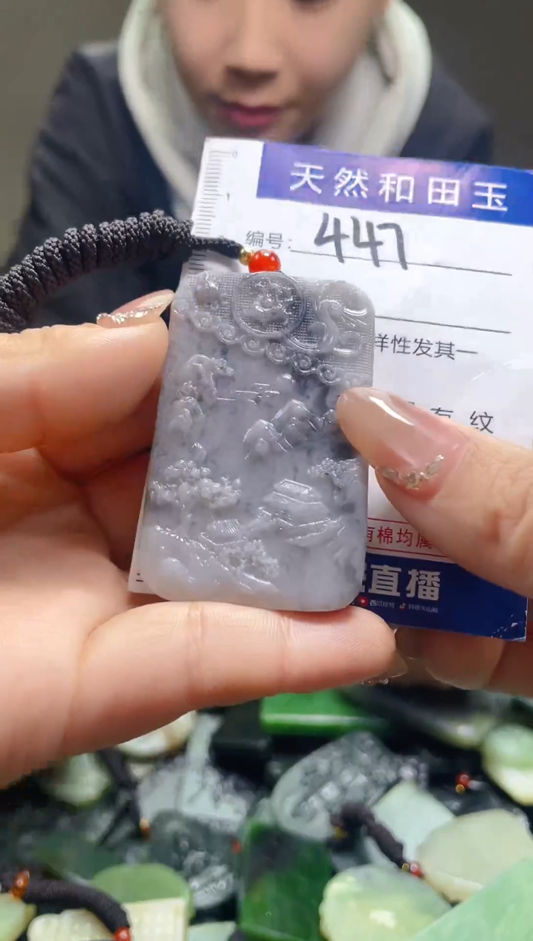 颈饰未镶嵌和田玉447