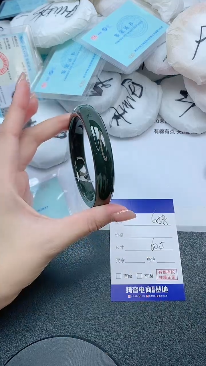 未镶嵌手镯和田玉19G58-60