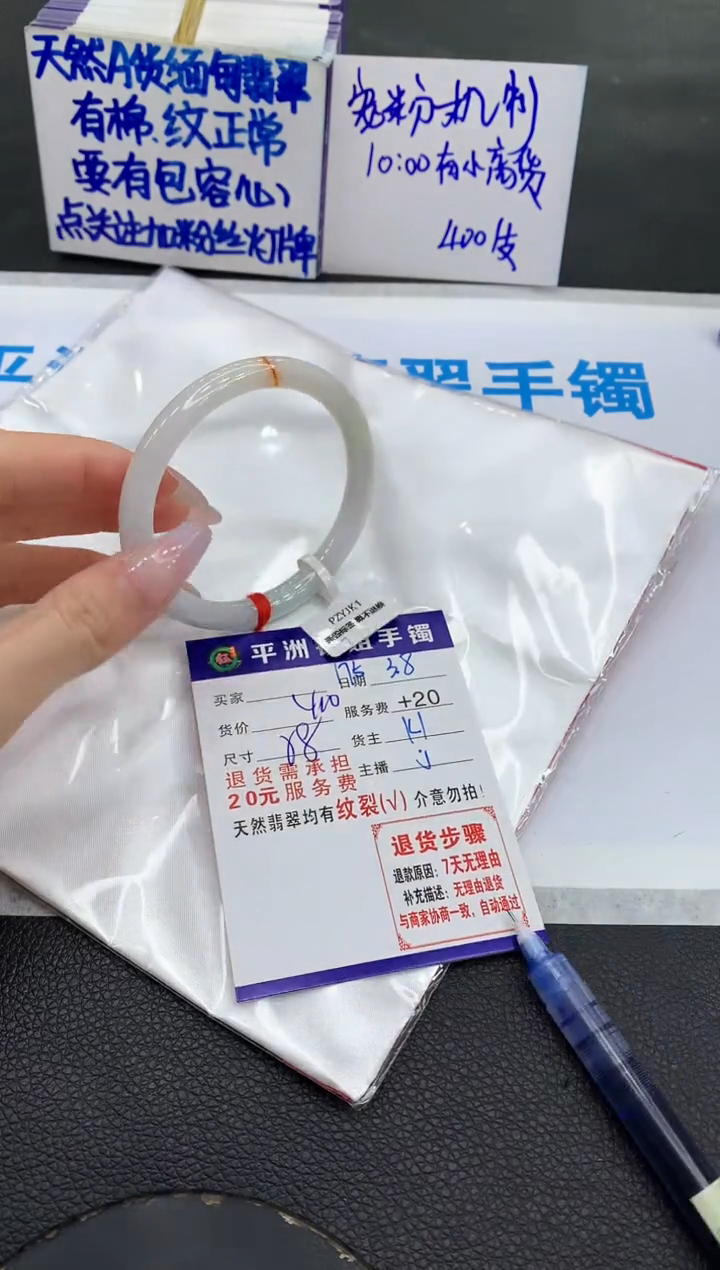 【闪购商品】翡翠手镯未镶嵌11111111111