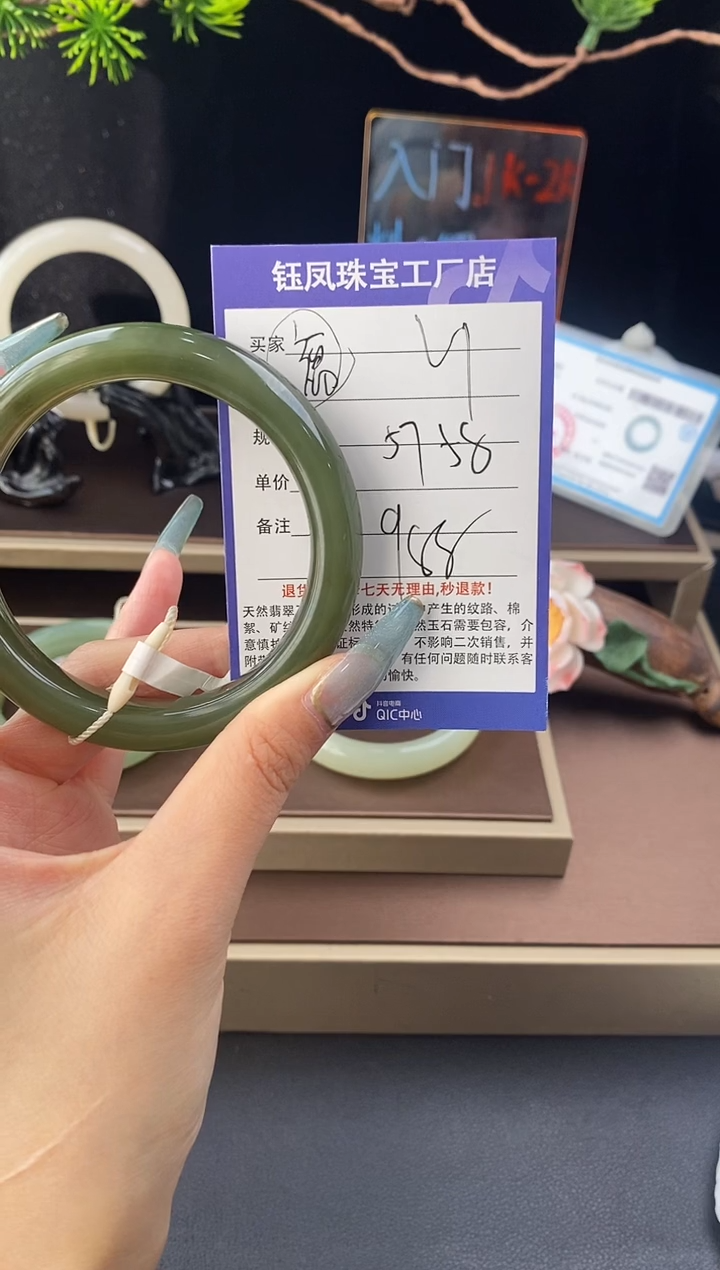 【闪购商品】和田玉手镯未镶嵌V1微色差