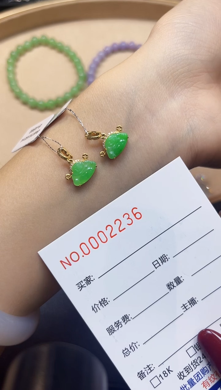 【闪购商品】翡翠吊坠(不含链)18K金镶嵌2236 多样性发其一