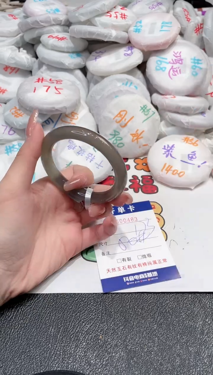 【闪购商品】玛瑙/玉髓手镯未镶嵌-483