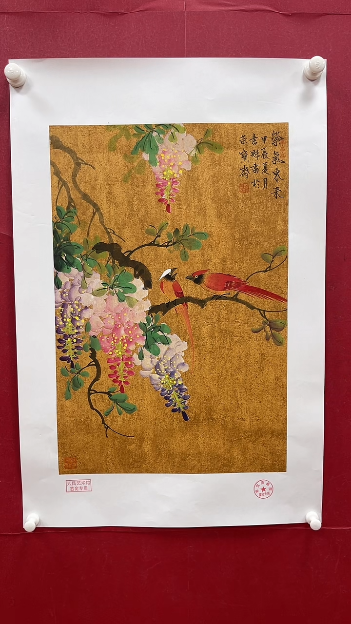 【闪购商品】国画书魁-绘画作品-12