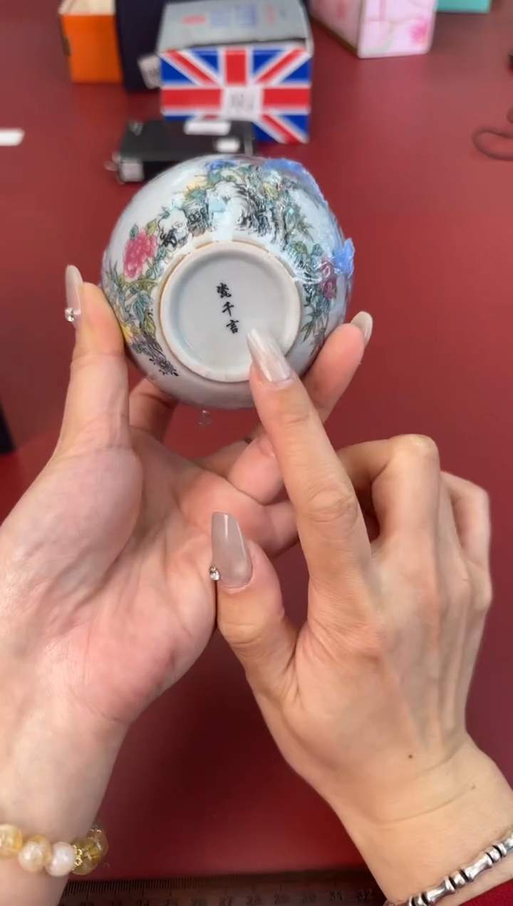 【闪购商品】瓷片正午瓷缘 臻品源泉@@X23