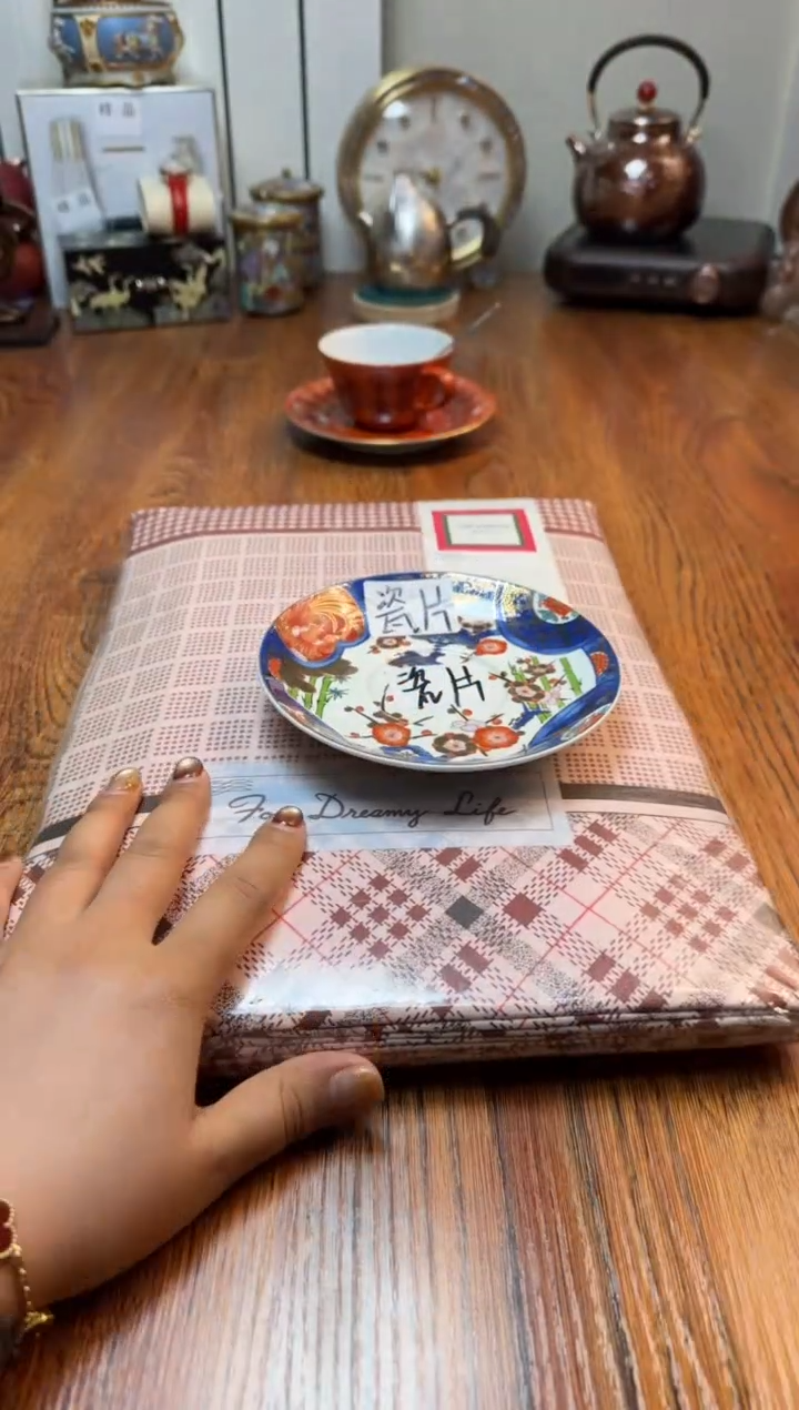 瓷瓷片满20米包邮一单一付