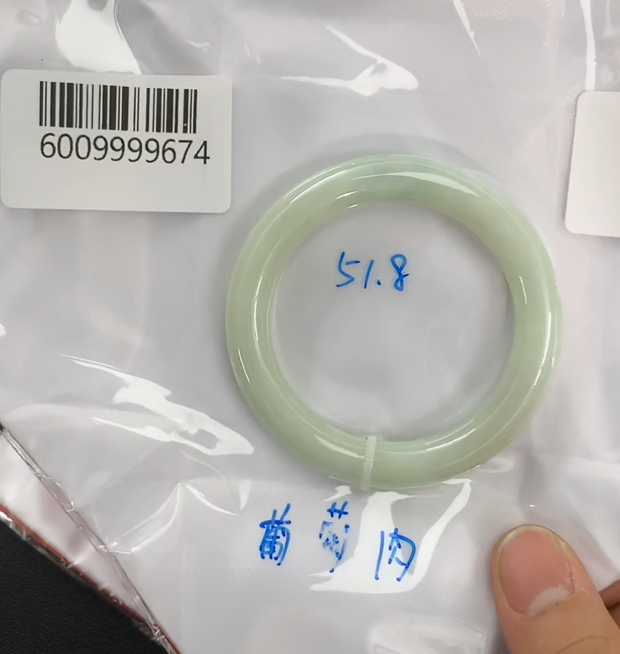 天然缅甸翡翠A货手镯 51.8圆条