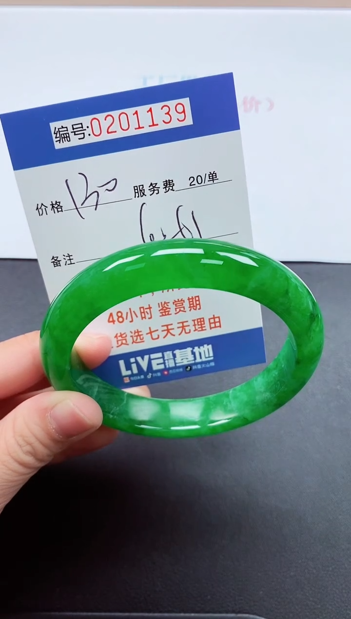 以实物为准000201139