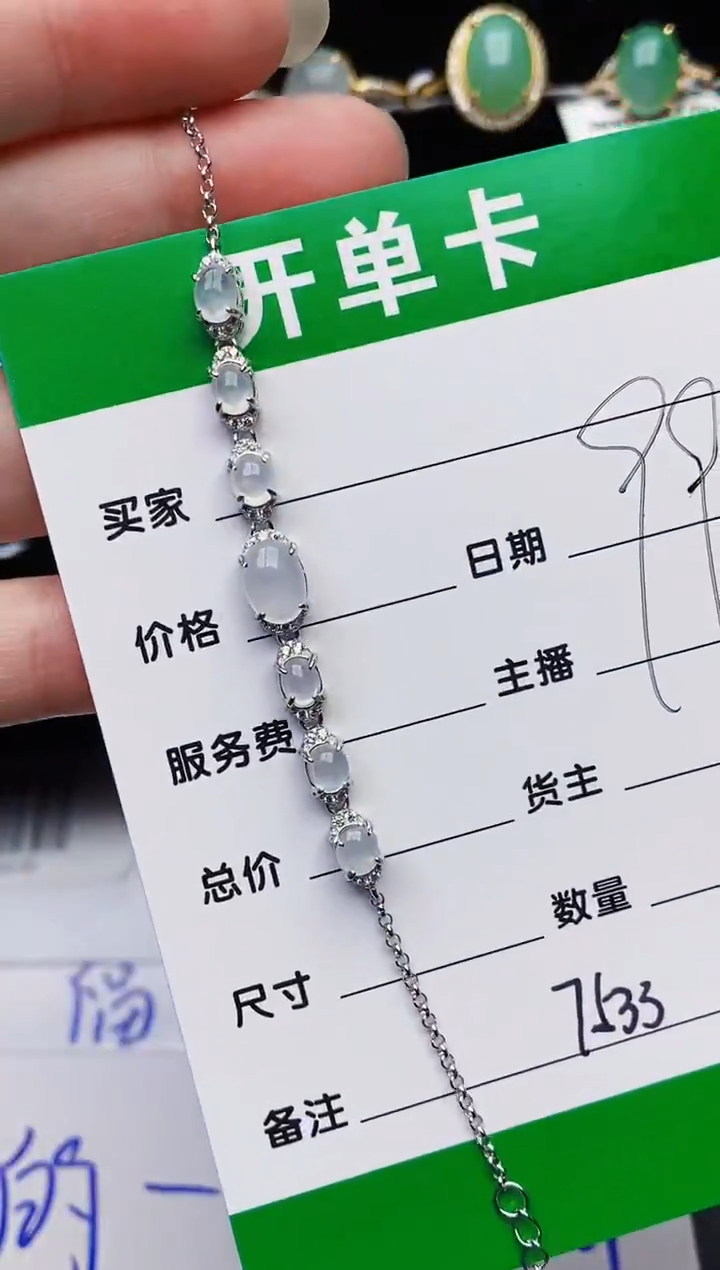 颈饰银S925镶嵌翡翠7533