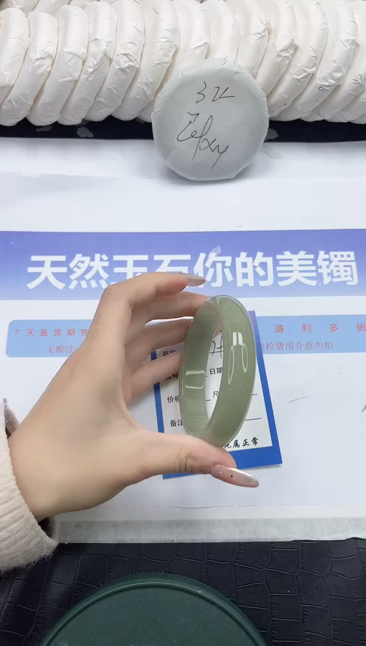 未镶嵌手镯石英质玉79-62.2