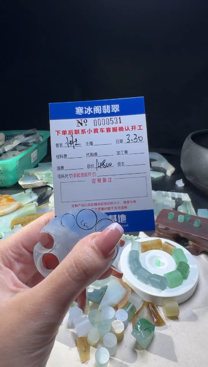 定制翡翠未镶嵌天然A货翡翠0531