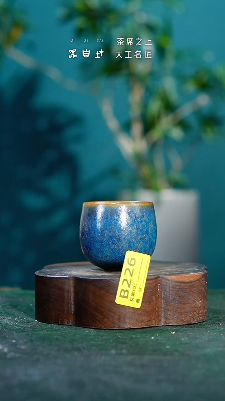 【闪购商品】瓷片神垕钧瓷 精品瓷器 园B226