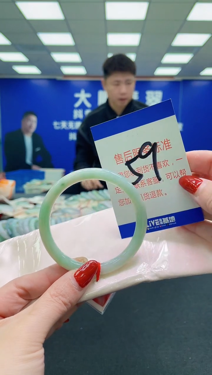 未镶嵌手镯翡翠AAAAAAAAAA