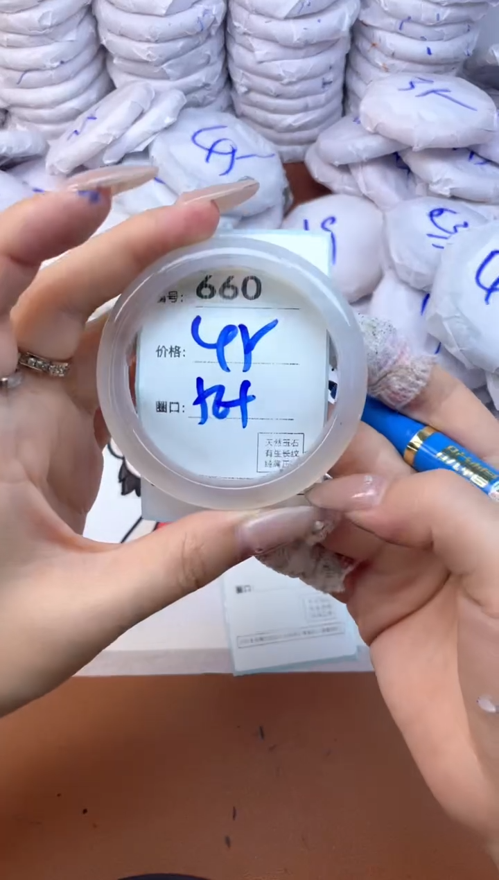 【闪购商品】玛瑙/玉髓手镯未镶嵌660