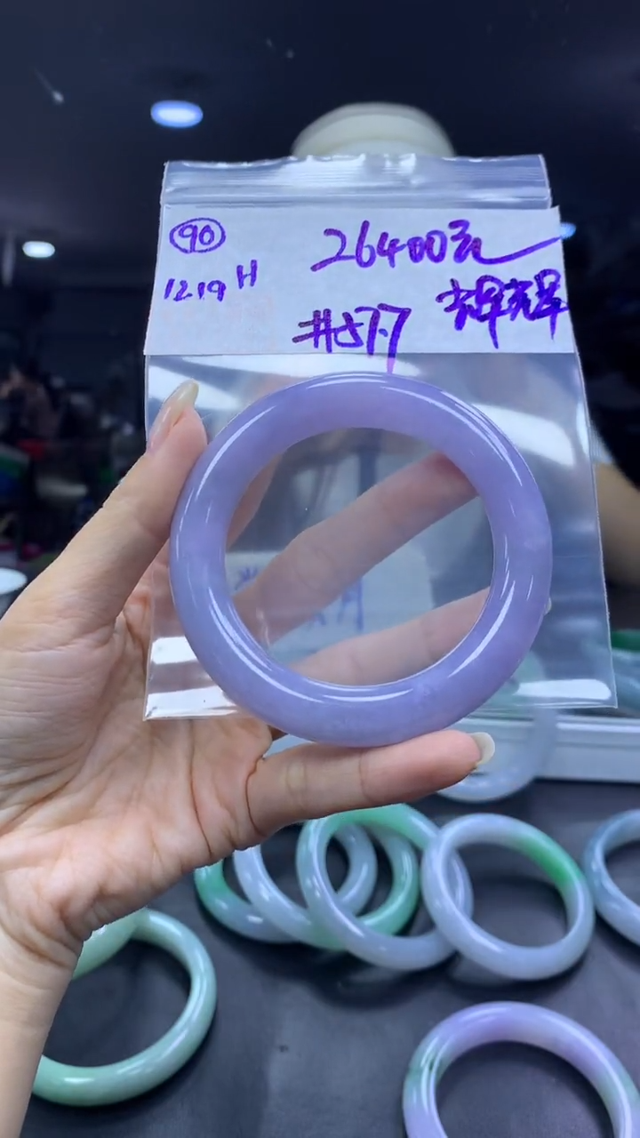 未镶嵌定制翡翠辉*90手镯57.7+26400元+拍一发一