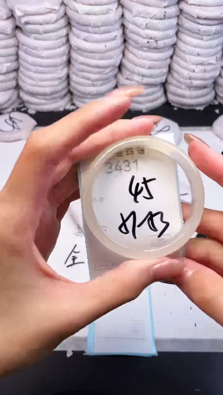 手镯玛瑙/玉髓未镶嵌3431