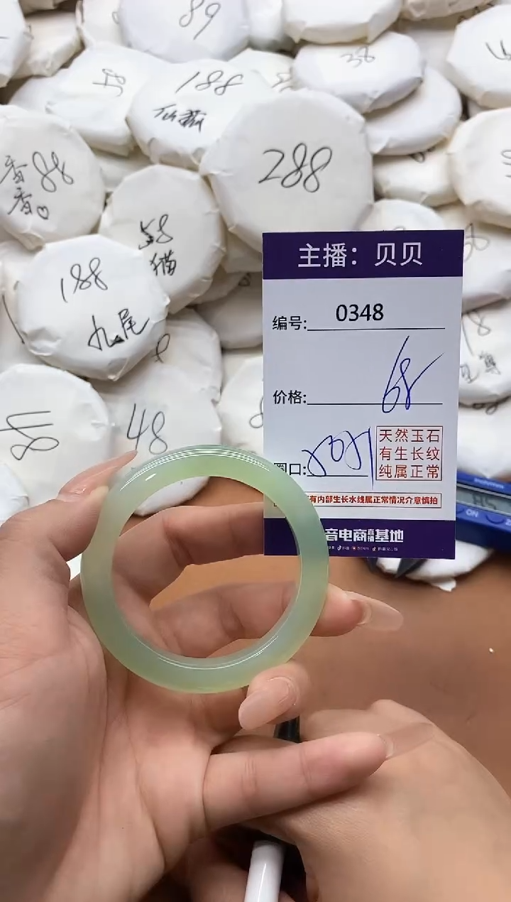 【闪购商品】玛瑙/玉髓手镯未镶嵌0348