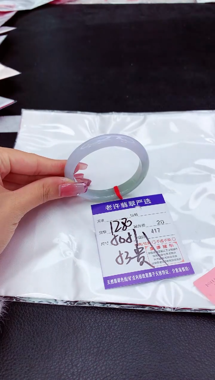 翡翠未镶嵌手镯1111111111