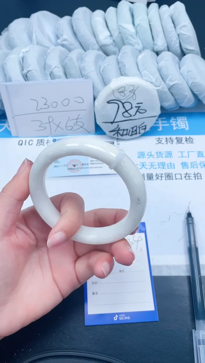 【闪购商品】和田玉手镯未镶嵌134-62