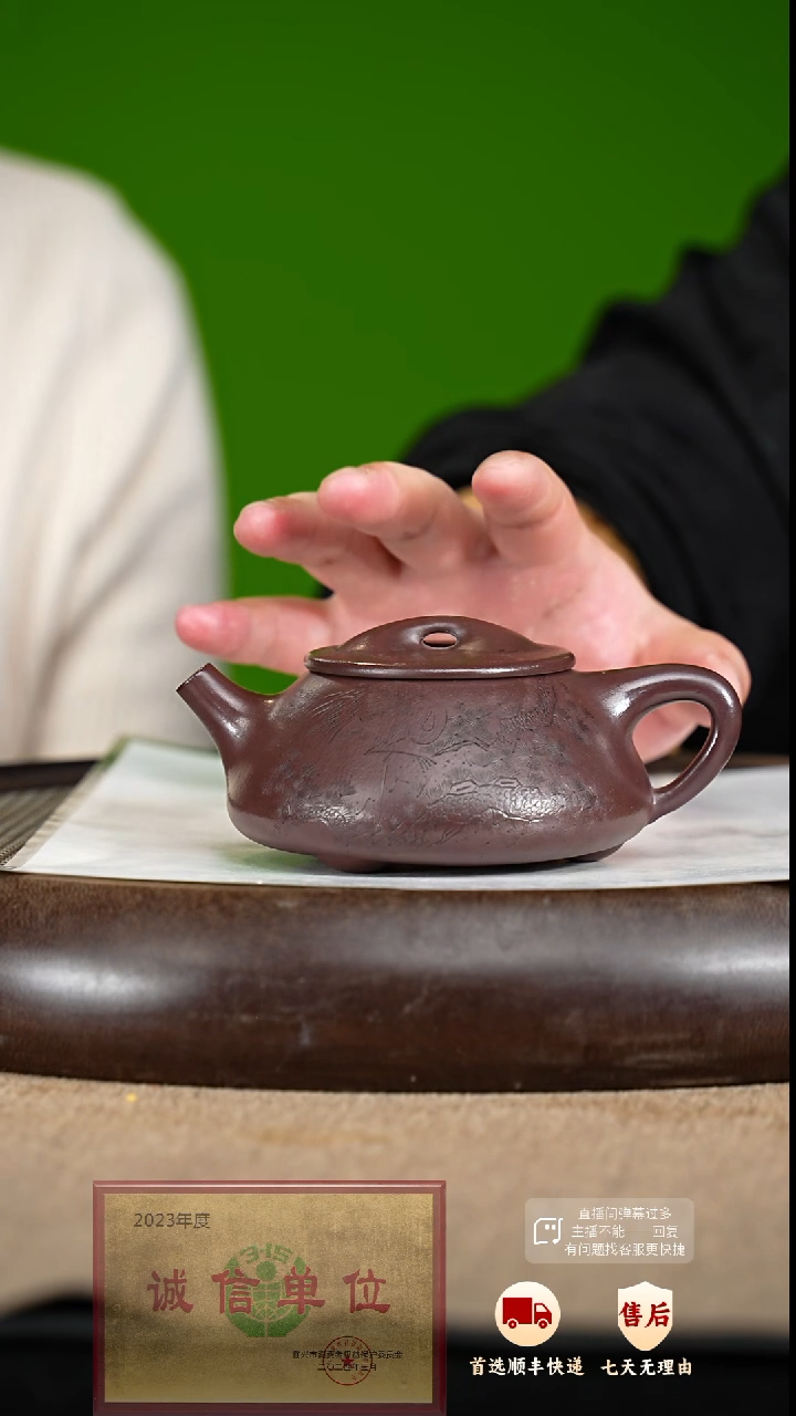 【闪购商品】紫砂茶壶35 紫砂茶壶