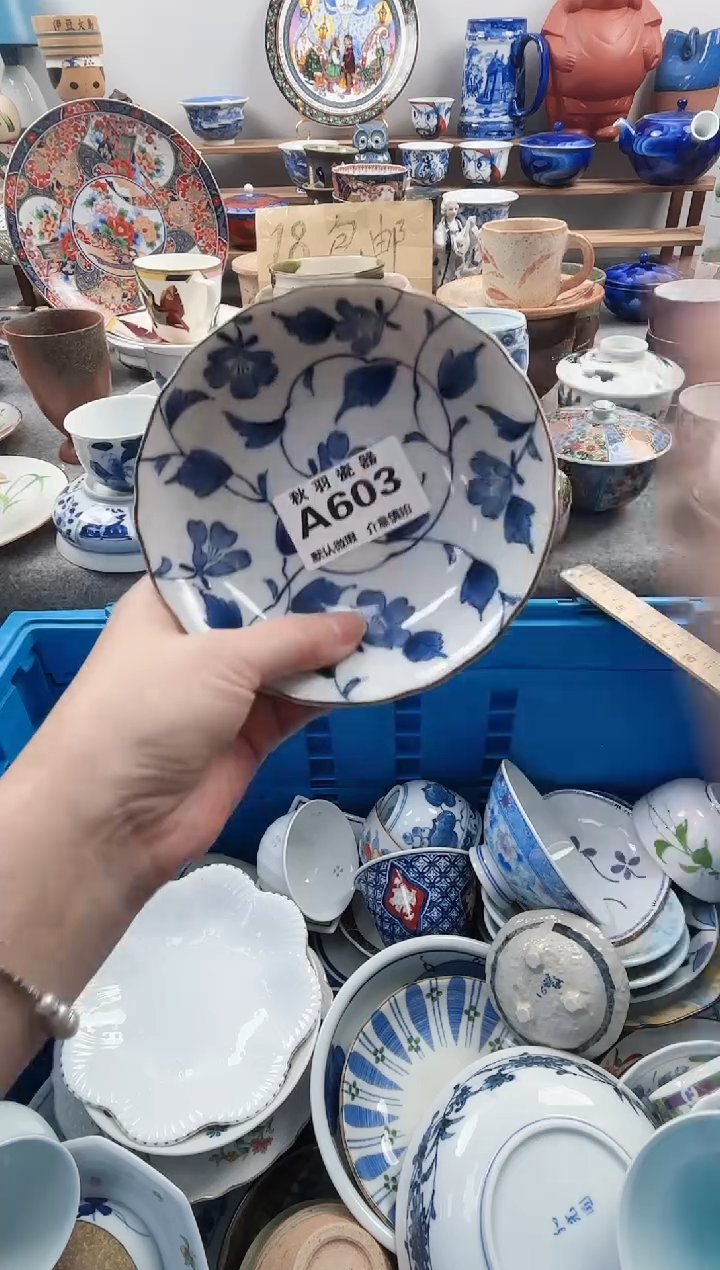 散瓷薄****甜千羽瓷器默认微瑕A603