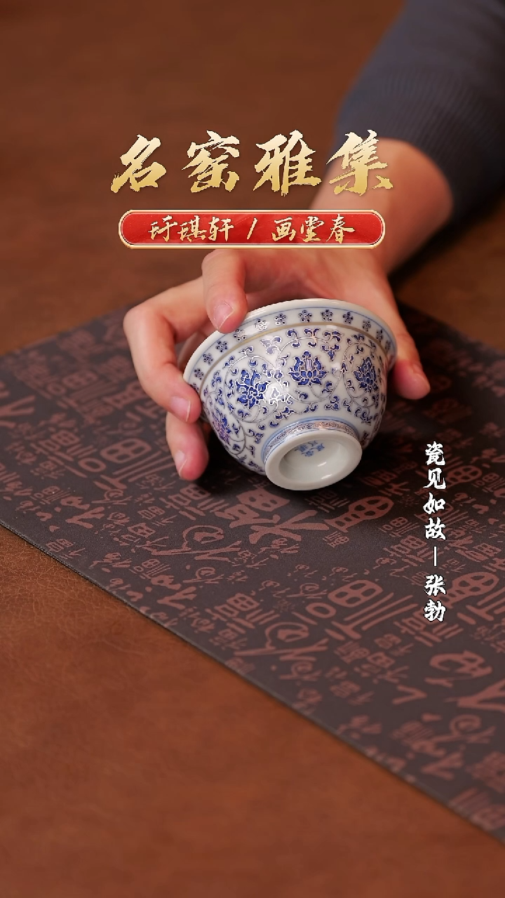 【闪购商品】杯子瓷见如故好物分享@@yxfy8