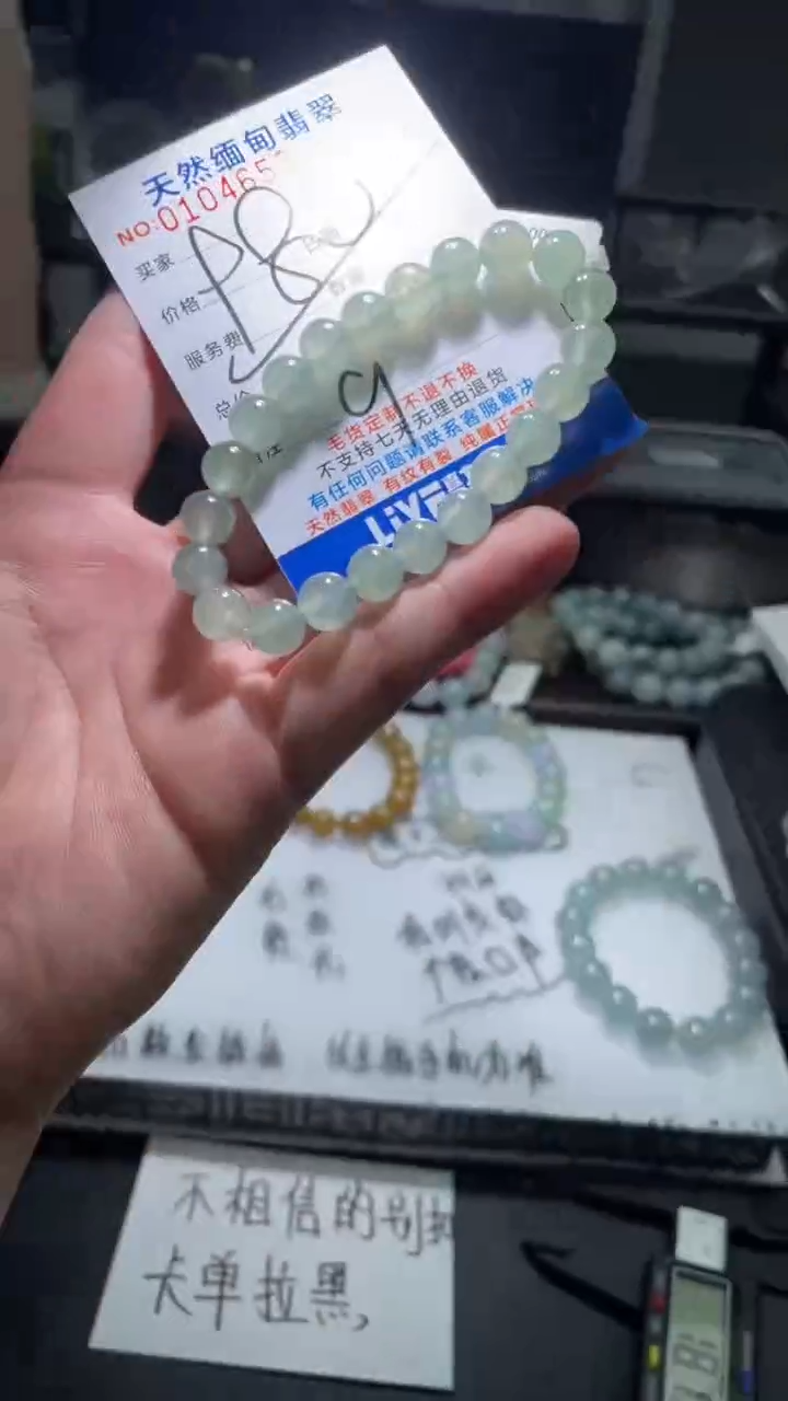 【闪购商品】定制翡翠未镶嵌翡翠