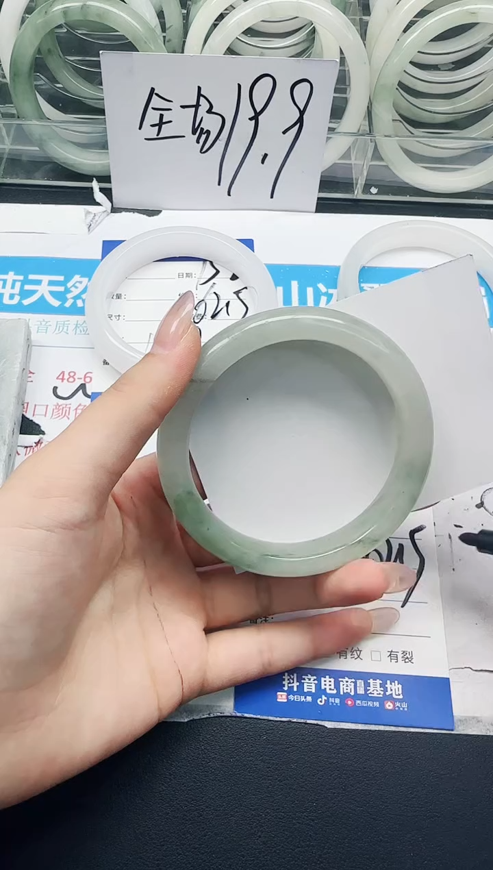 未镶嵌手镯石英质玉153/62.8