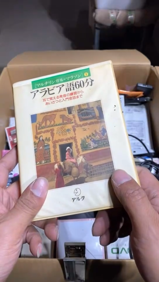 8新中古商品，瑕疵品，不保好坏。790