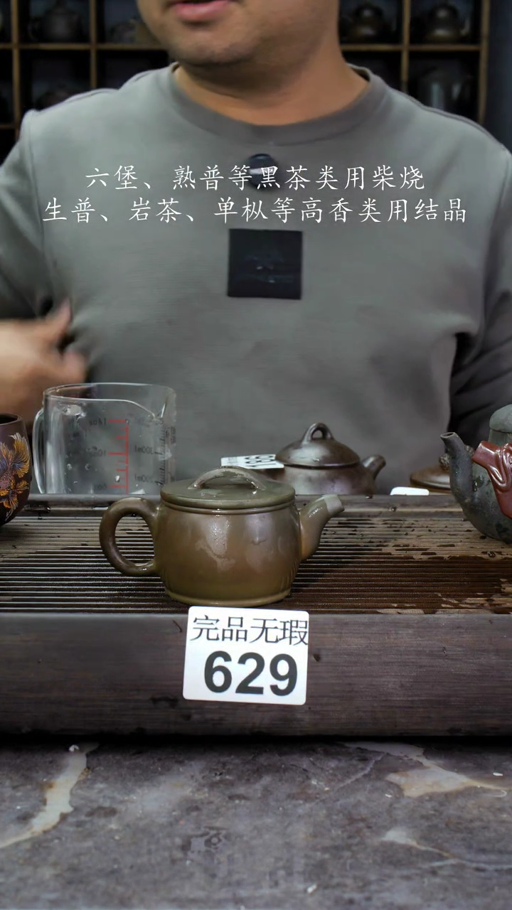 【闪购商品】壶629四大名陶钦州坭兴陶