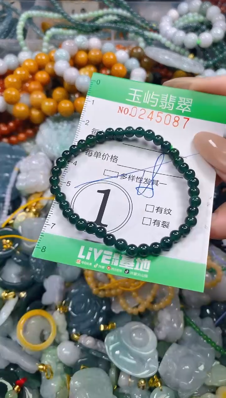 颈饰未镶嵌翡翠闪购0245087QQ2