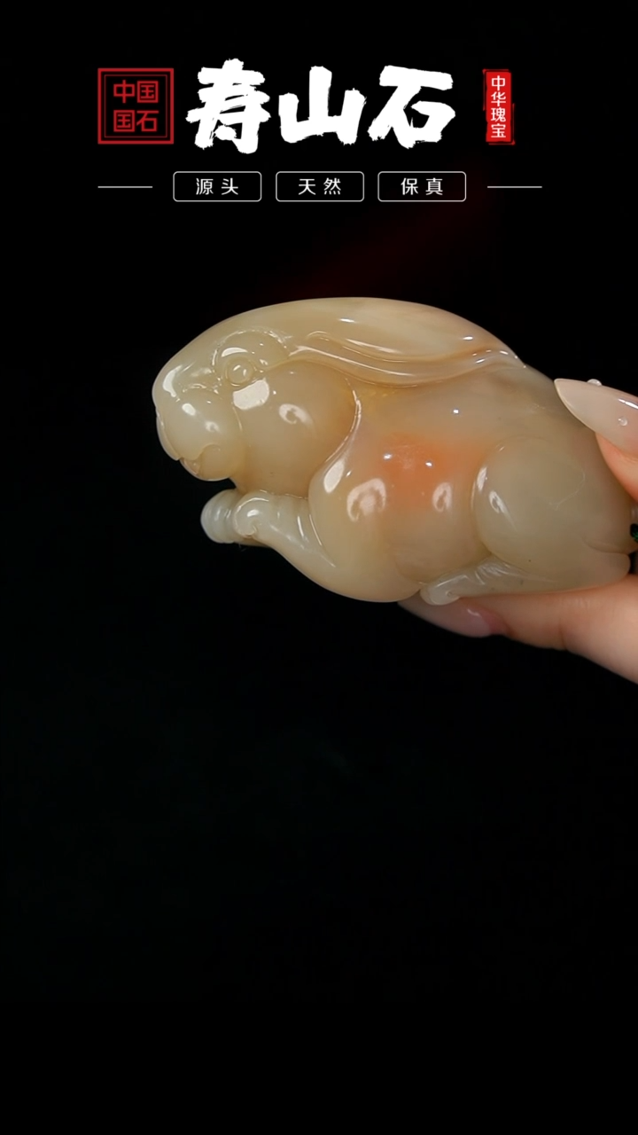 【闪购商品】寿山石印石善伯洞石