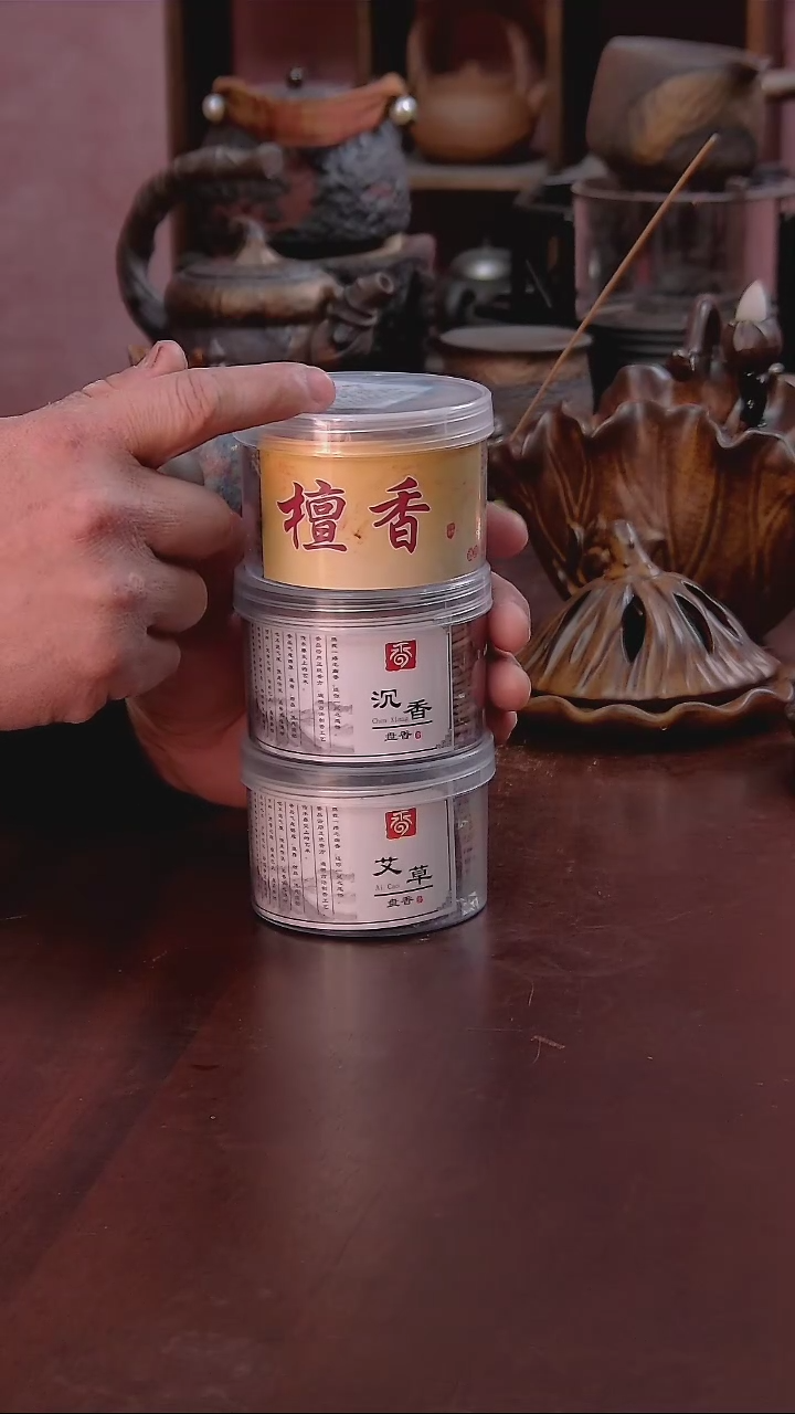 【闪购商品】4小时盘香3款组合套装